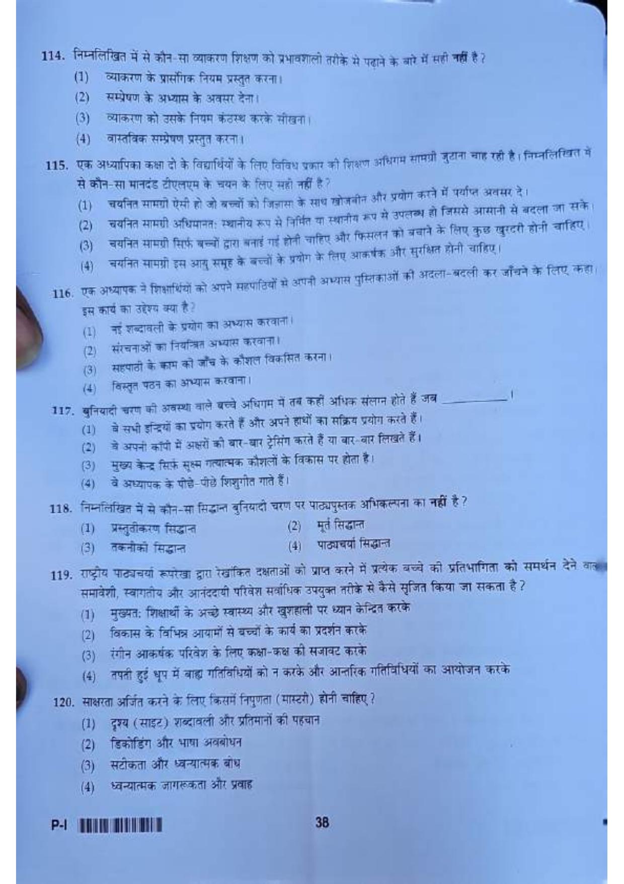 ctet paper 1 question paper SET J - Page 37
