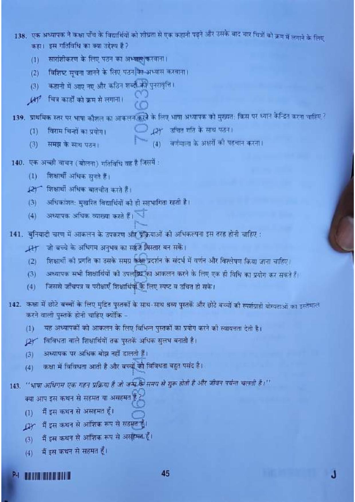 ctet paper 1 question paper SET J - Page 44