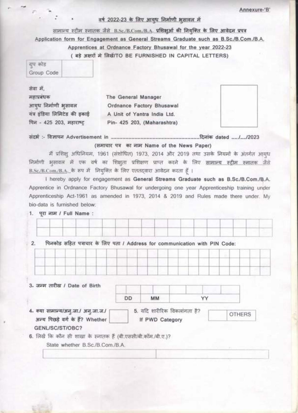 Ordnance Factory Bhusawal Graduate Apprentice Recruitment 2023 - Page 4