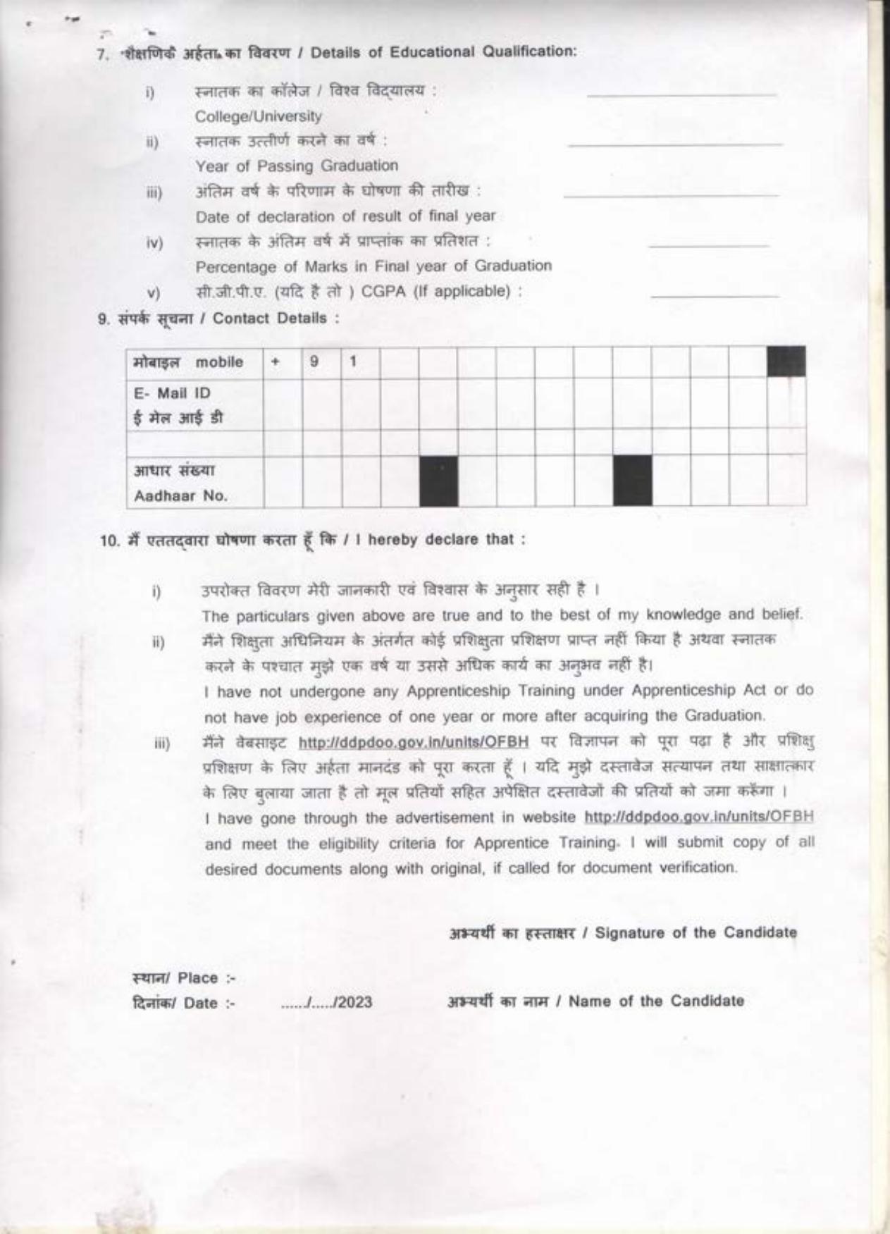 Ordnance Factory Bhusawal Graduate Apprentice Recruitment 2023 - Page 7