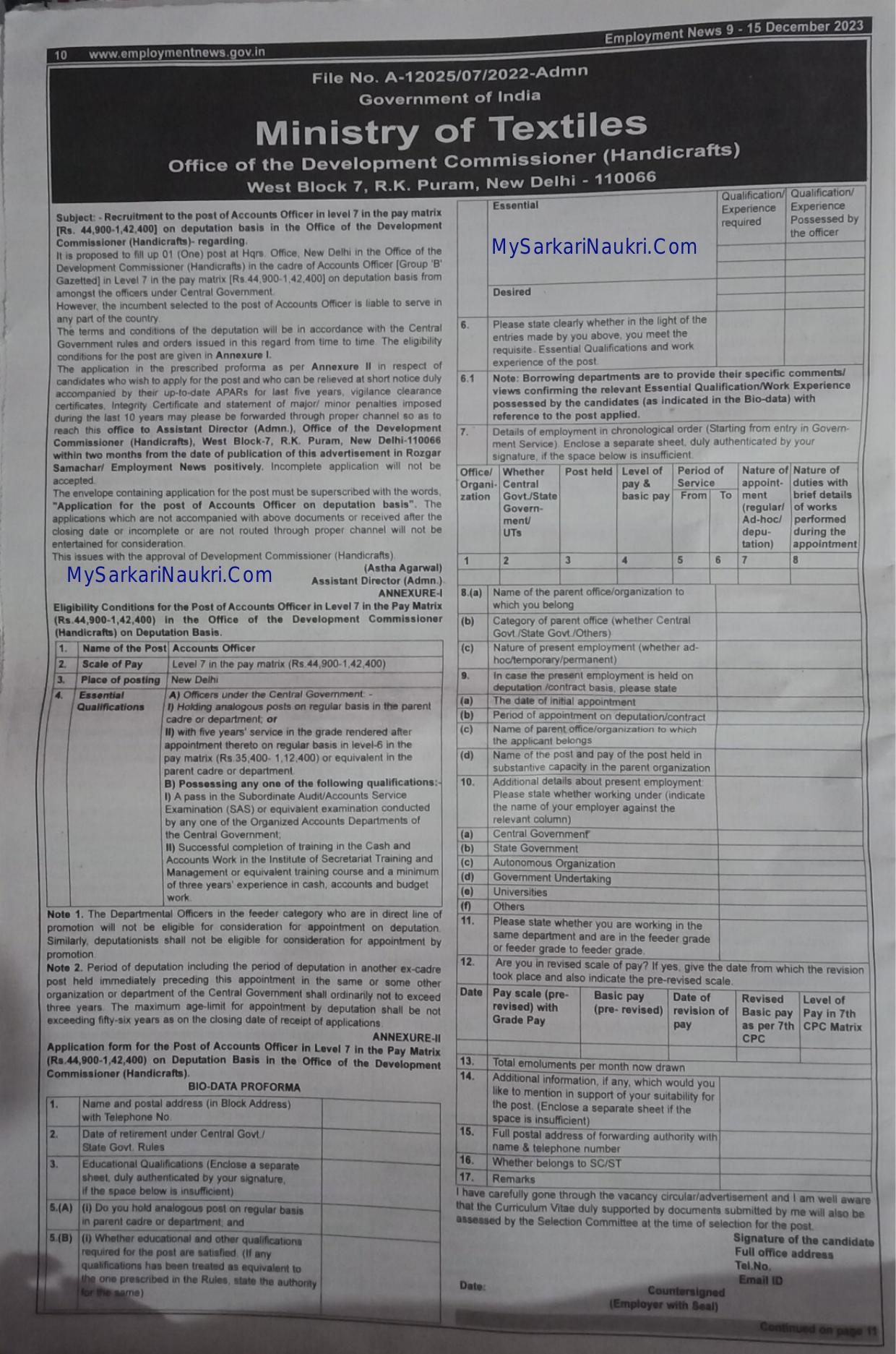 Ministry of Textiles Accounts Officer Recruitment 2023 - Page 1