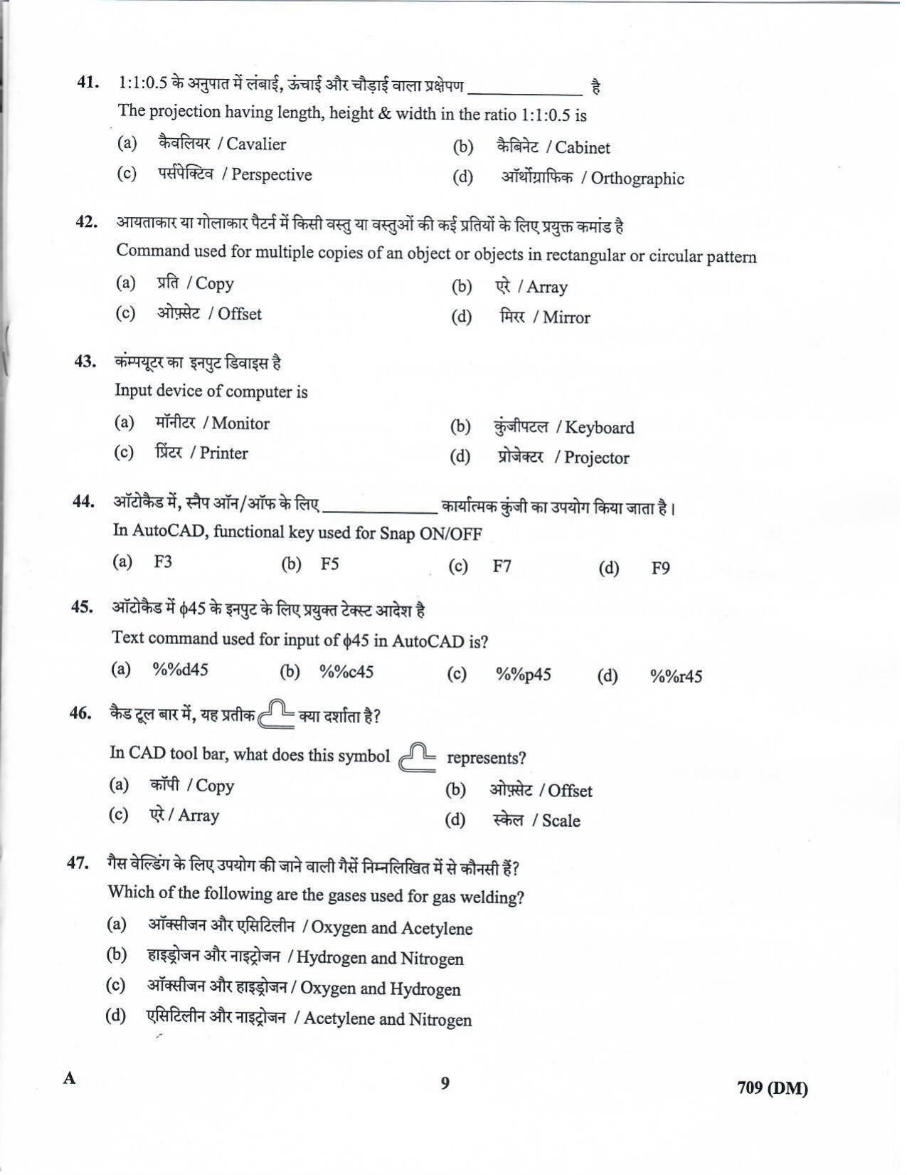 LPSC Draftsman ‘B’ (Mechanical) 2020 Question Paper - Page 8