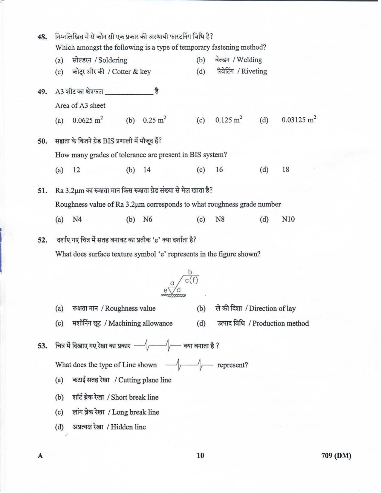 LPSC Draftsman ‘B’ (Mechanical) 2020 Question Paper - Page 9