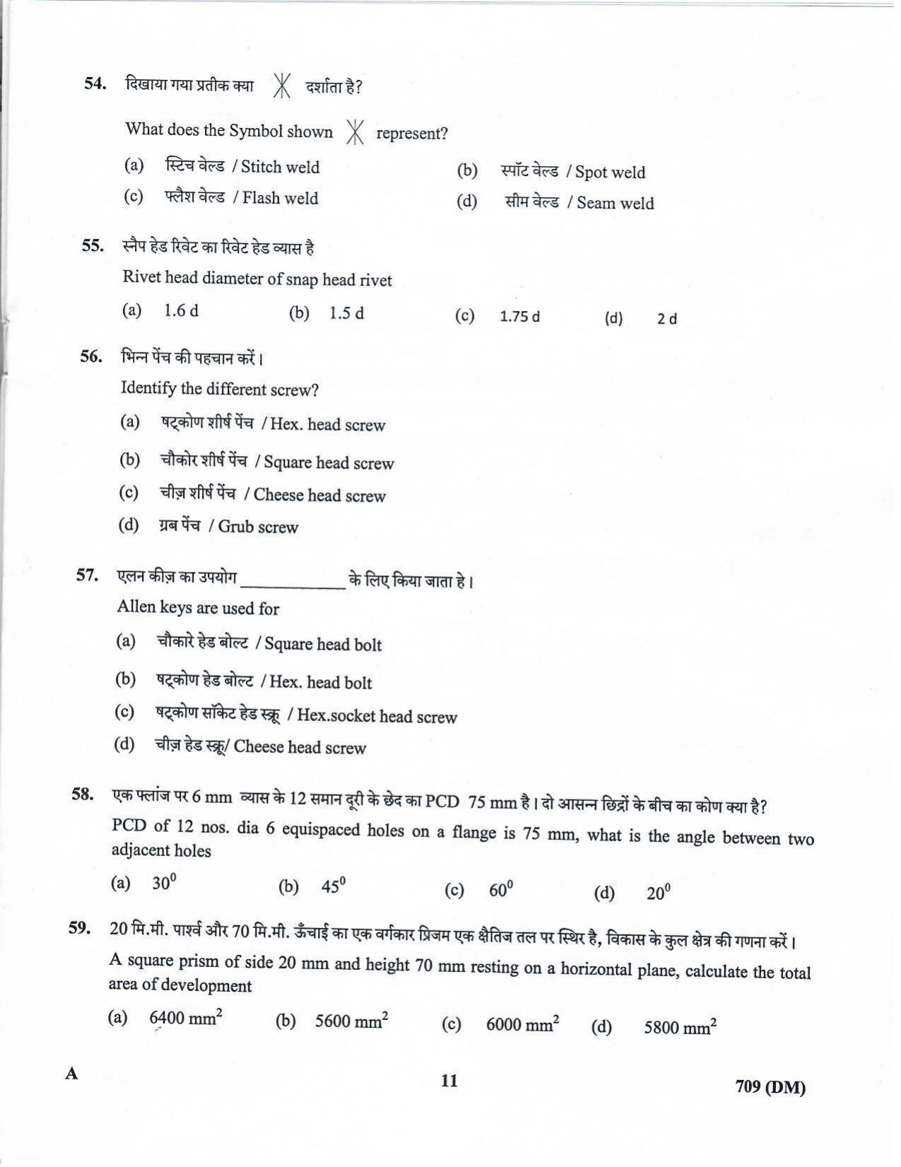 LPSC Draftsman ‘B’ (Mechanical) 2020 Question Paper - Page 10