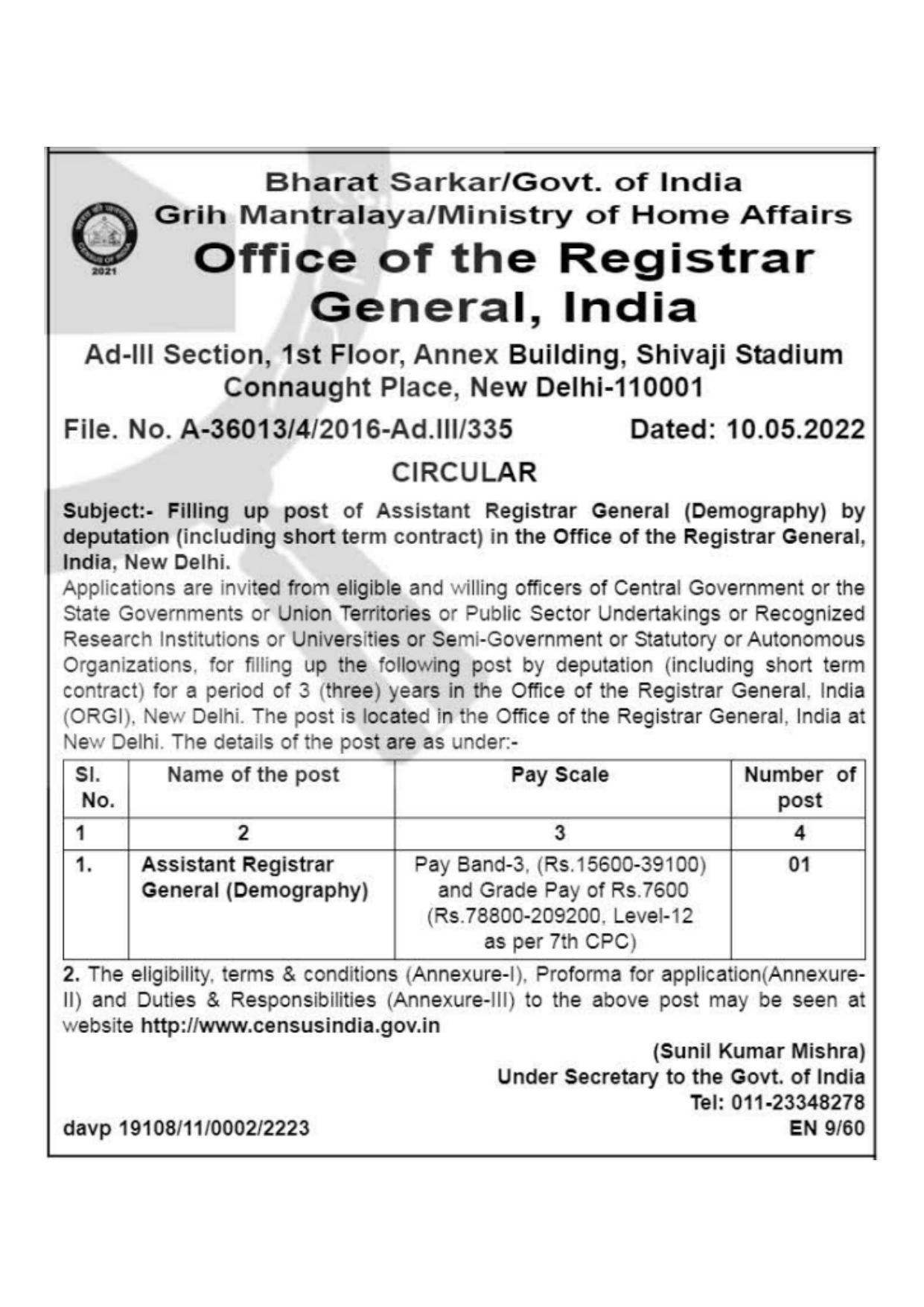 Office of the Registrar General Invites Application for Assistant Registrar General Recruitment 2022 - Page 1