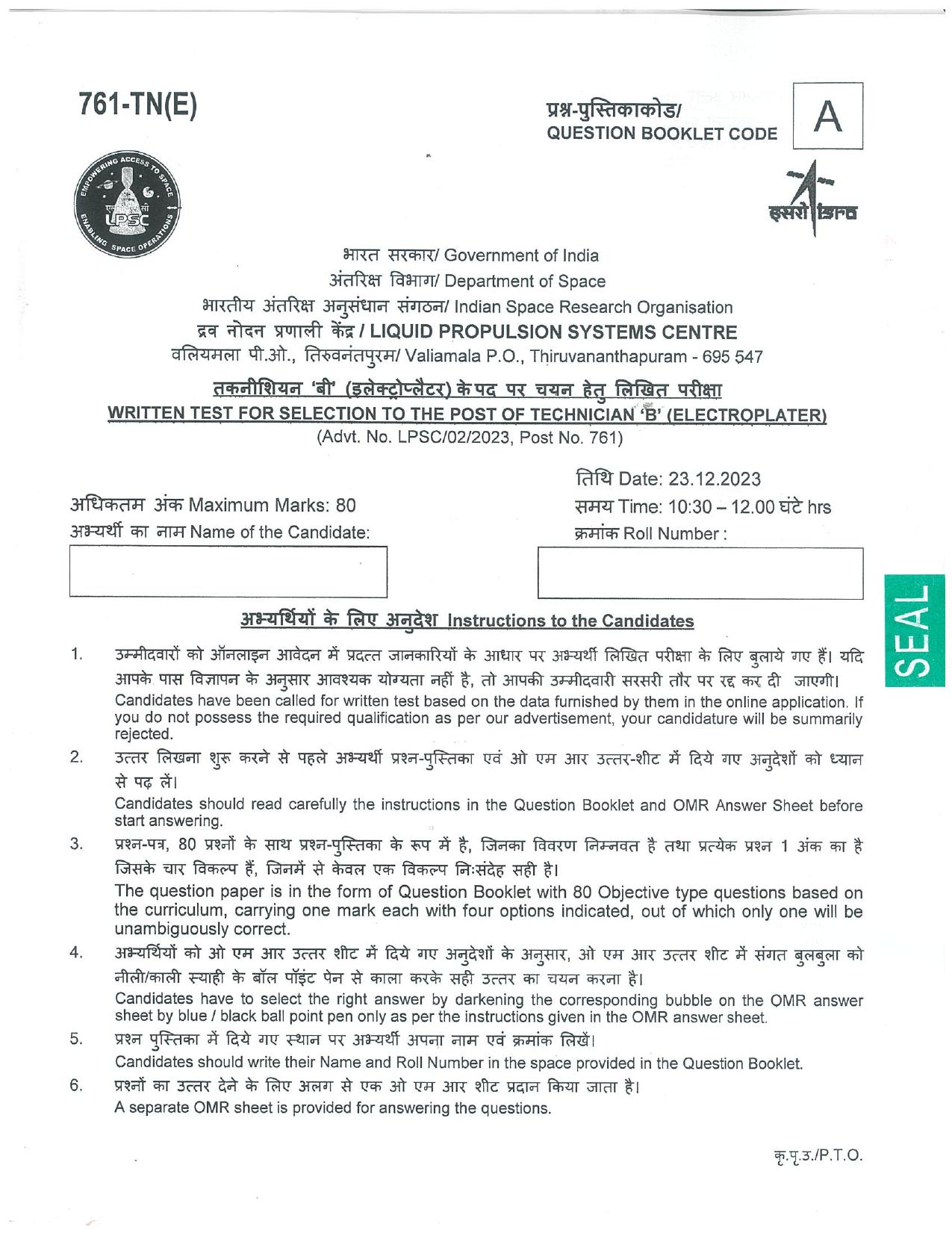 LPSC Technician ‘B’ (Electroplater) 2023 Question Paper - Page 1