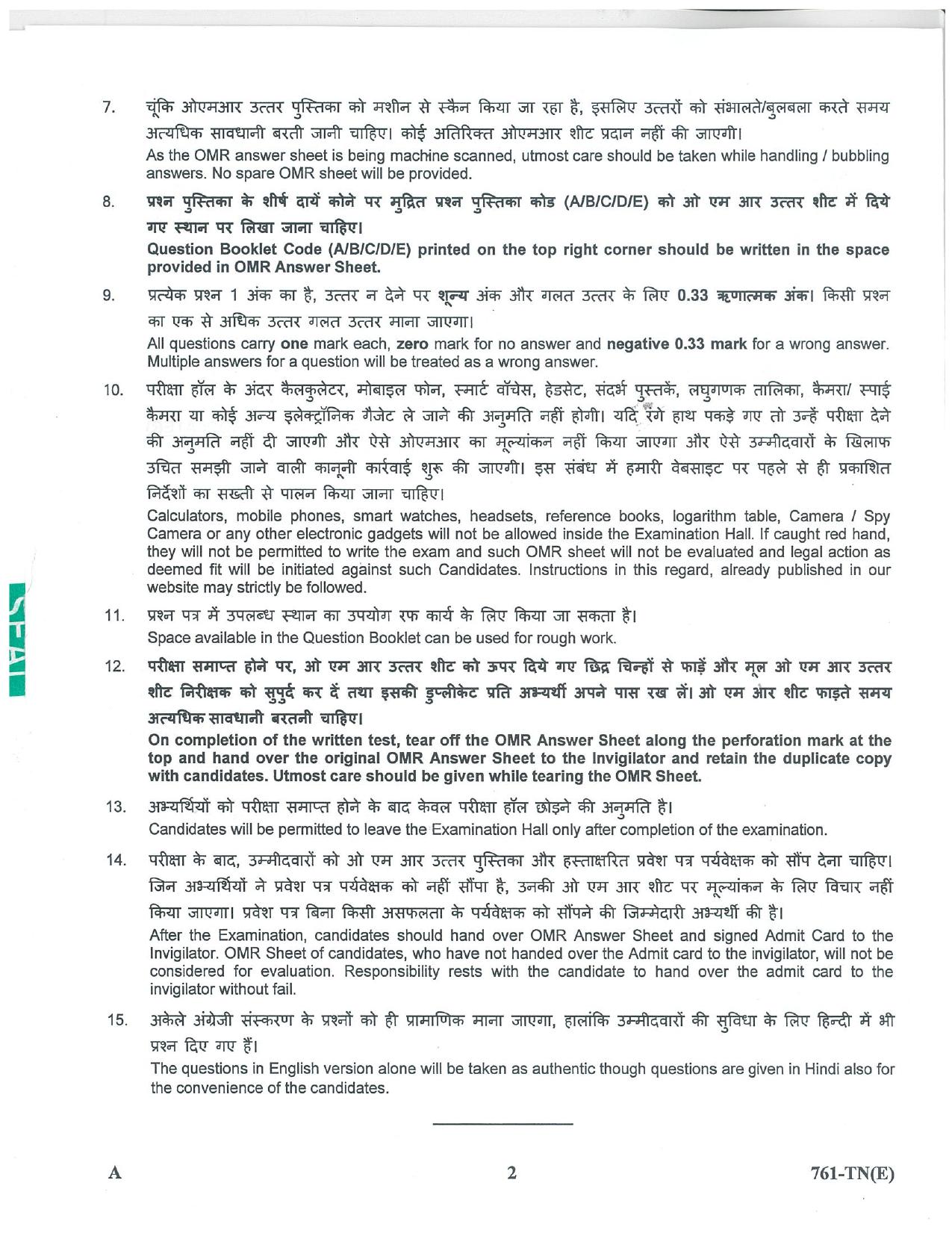 LPSC Technician ‘B’ (Electroplater) 2023 Question Paper - Page 2