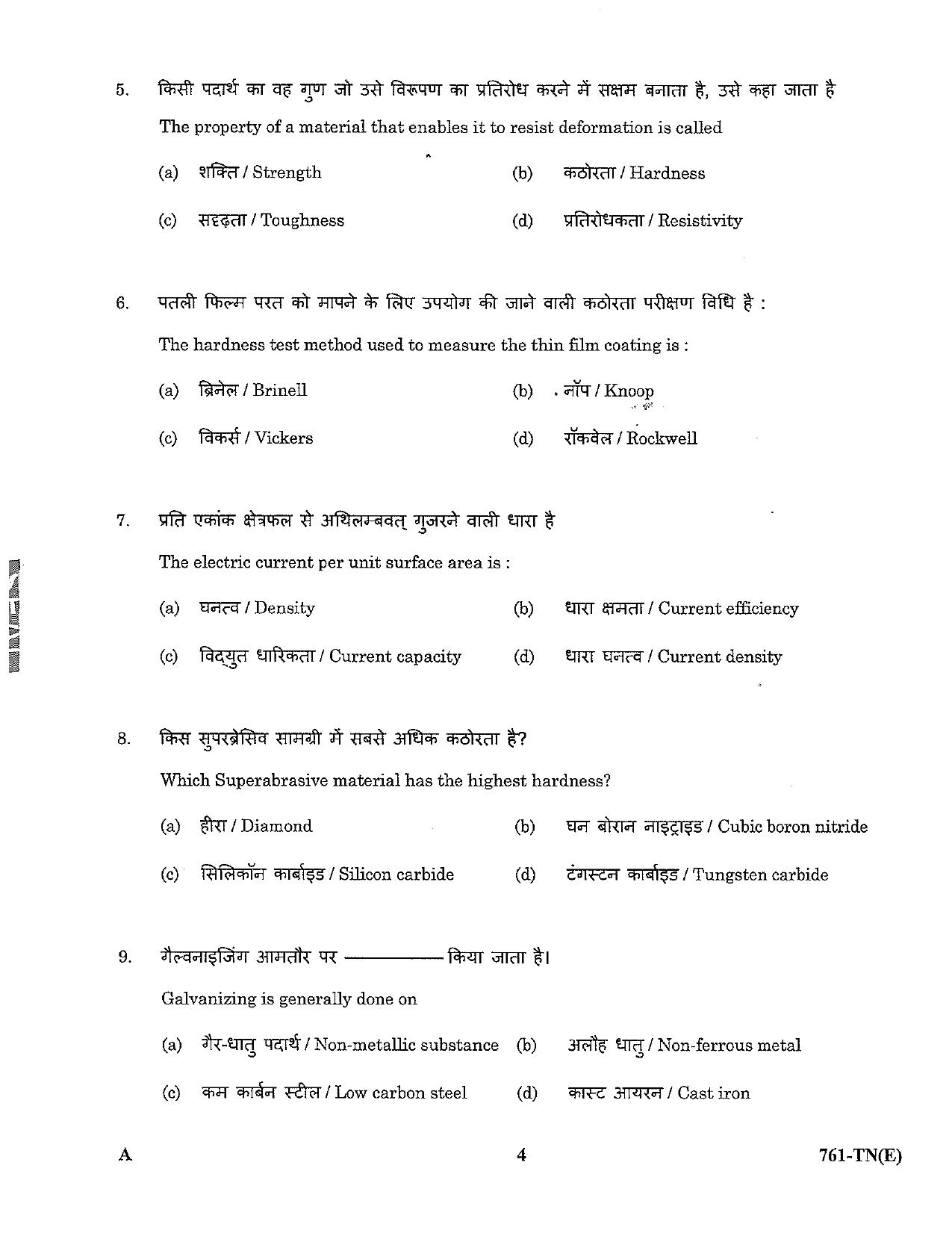 LPSC Technician ‘B’ (Electroplater) 2023 Question Paper - Page 4