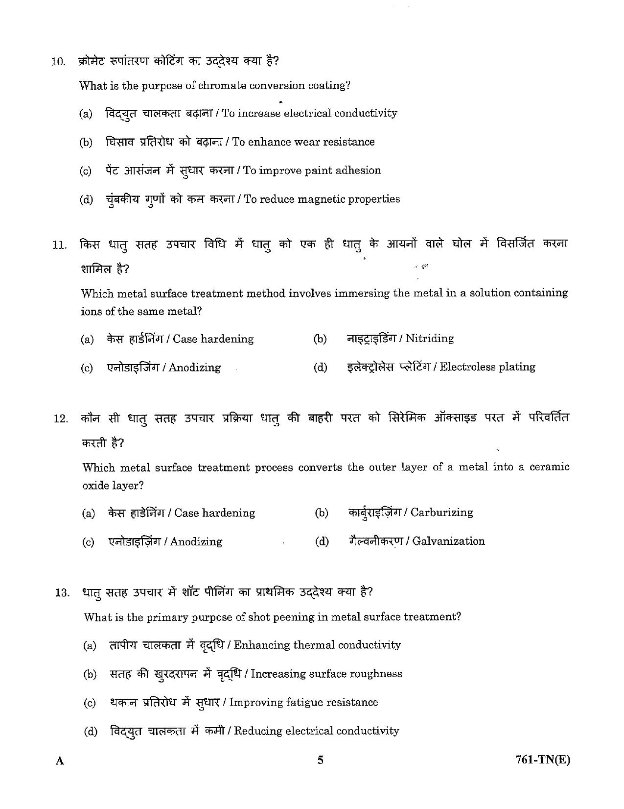 LPSC Technician ‘B’ (Electroplater) 2023 Question Paper - Page 5