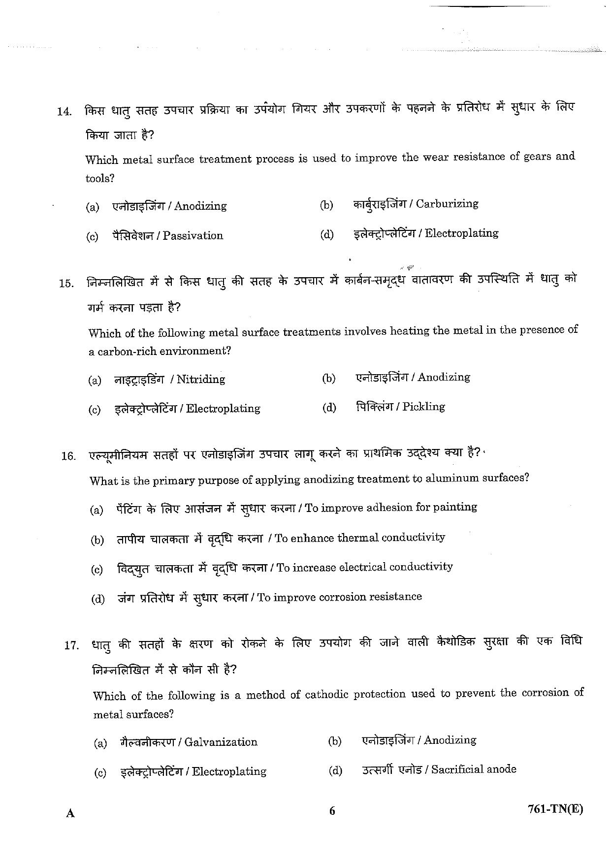 LPSC Technician ‘B’ (Electroplater) 2023 Question Paper - Page 6