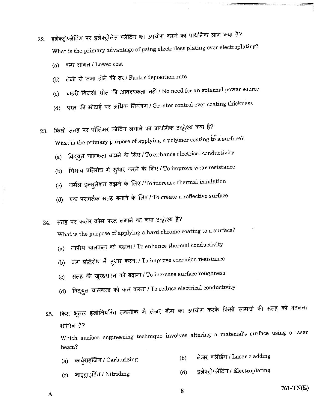 LPSC Technician ‘B’ (Electroplater) 2023 Question Paper - Page 8