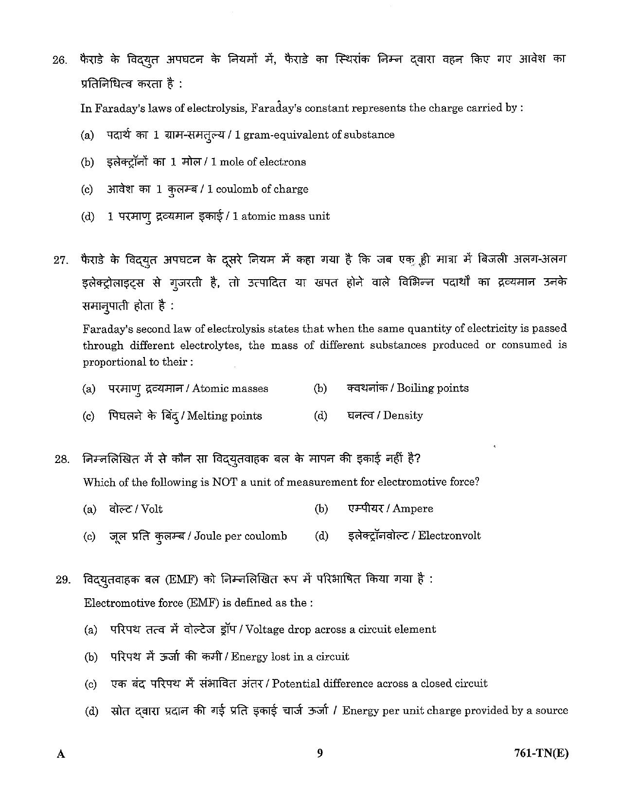 LPSC Technician ‘B’ (Electroplater) 2023 Question Paper - Page 9