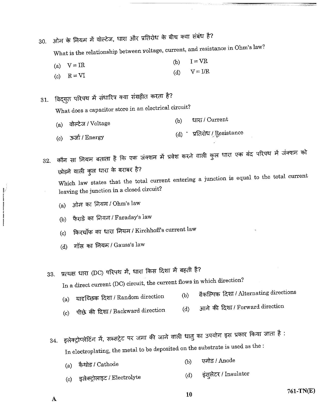 LPSC Technician ‘B’ (Electroplater) 2023 Question Paper - Page 10