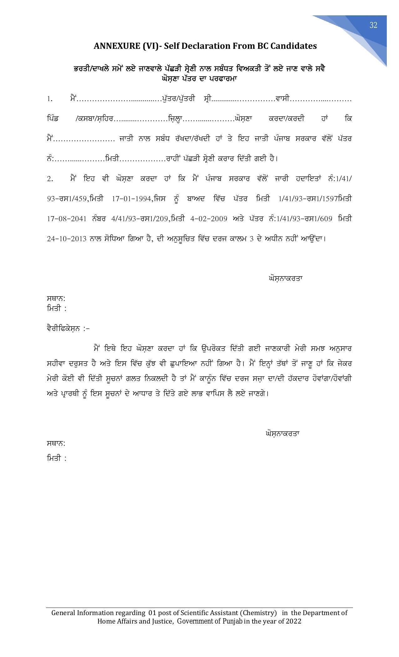 Punjab Public Service Commission Invites Application for Scientific Assistant Recruitment 2022 - Page 20