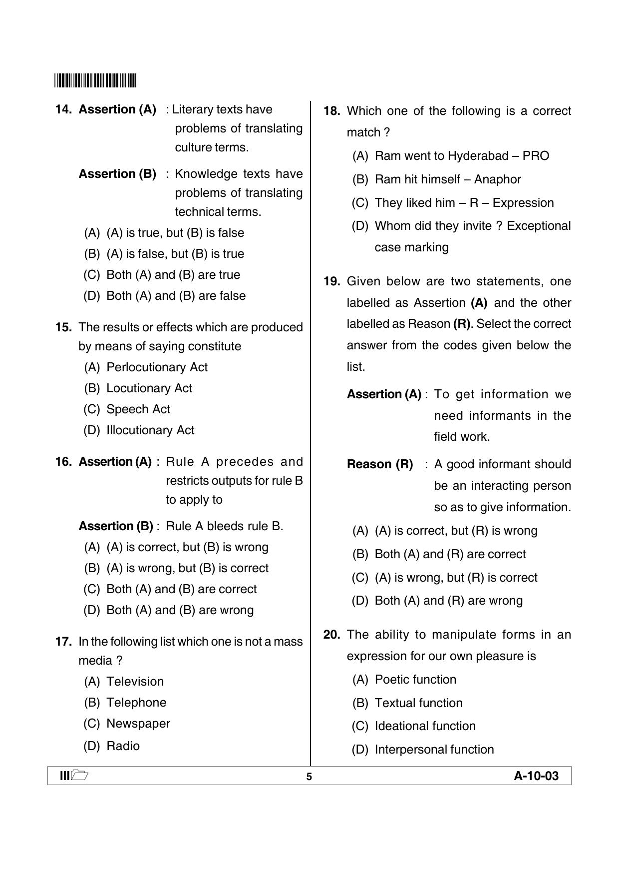 AP SET LINGUISTICS Question Paper PDF - Page 5