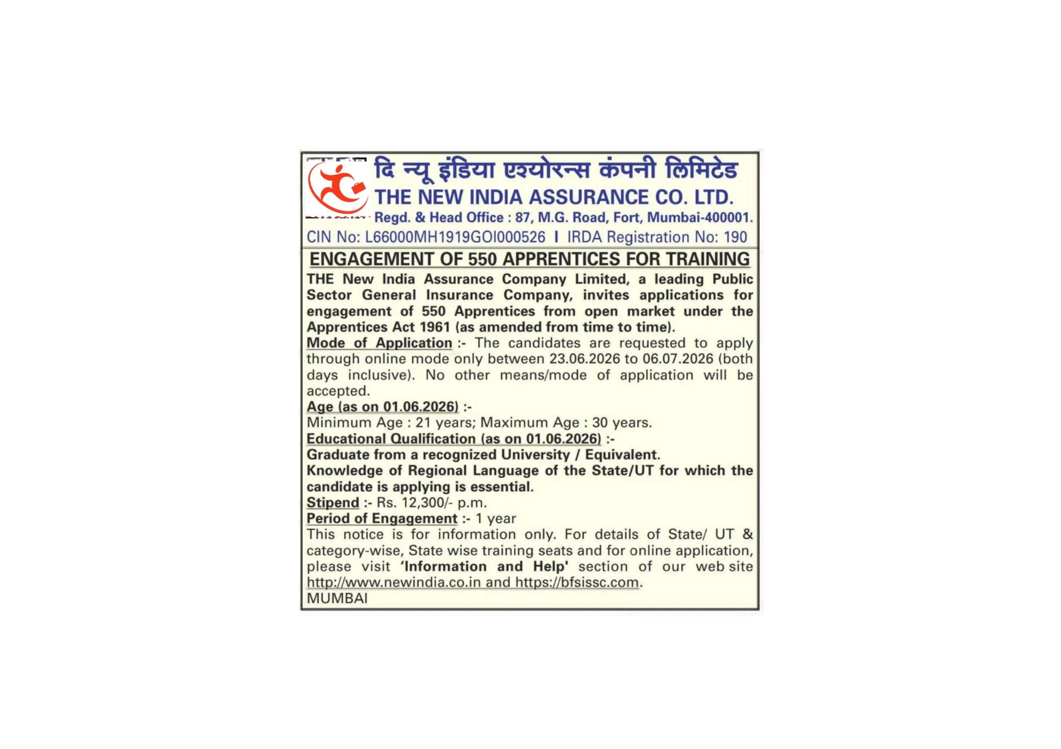 NIACL Apprentice Recruitment 2026 for 550 Posts – Apply Online @ newindia.co.in | Sarkari Naukri - Page 1