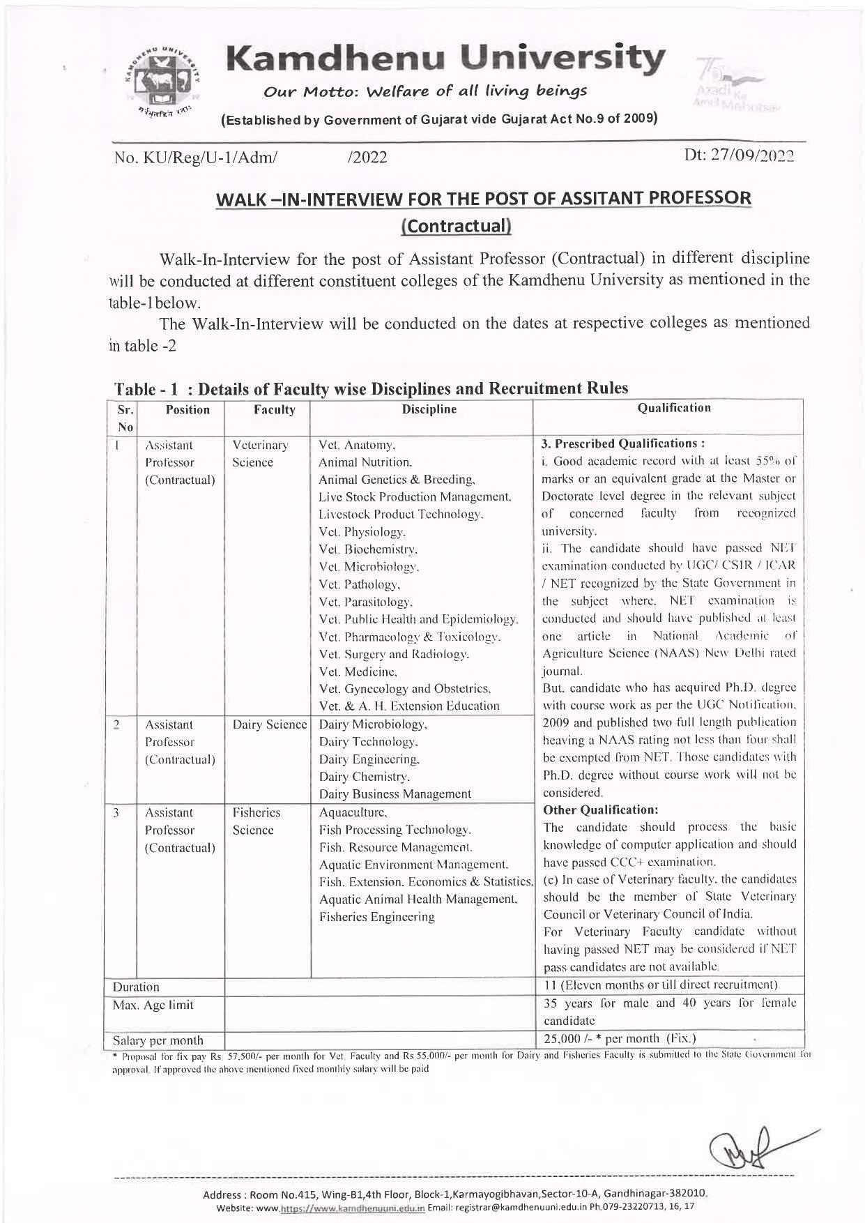 Kamdhenu University Assistant Professor Recruitment 2022 - Page 3