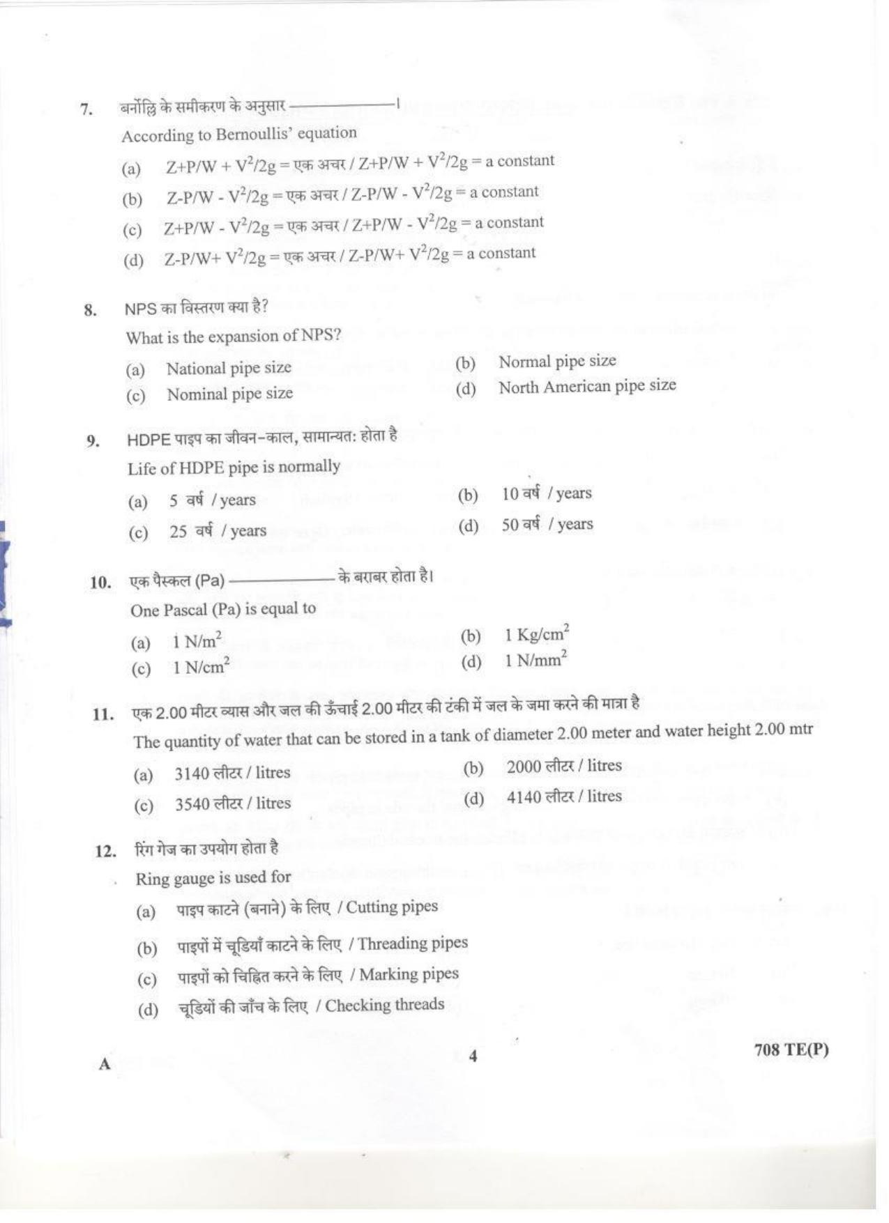 LPSC Technician ‘B’ (Plumber) 2020 Question Paper - Page 3