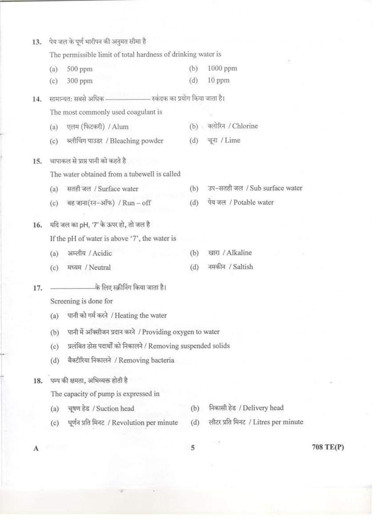 LPSC Technician ‘B’ (Plumber) 2020 Question Paper - Page 4