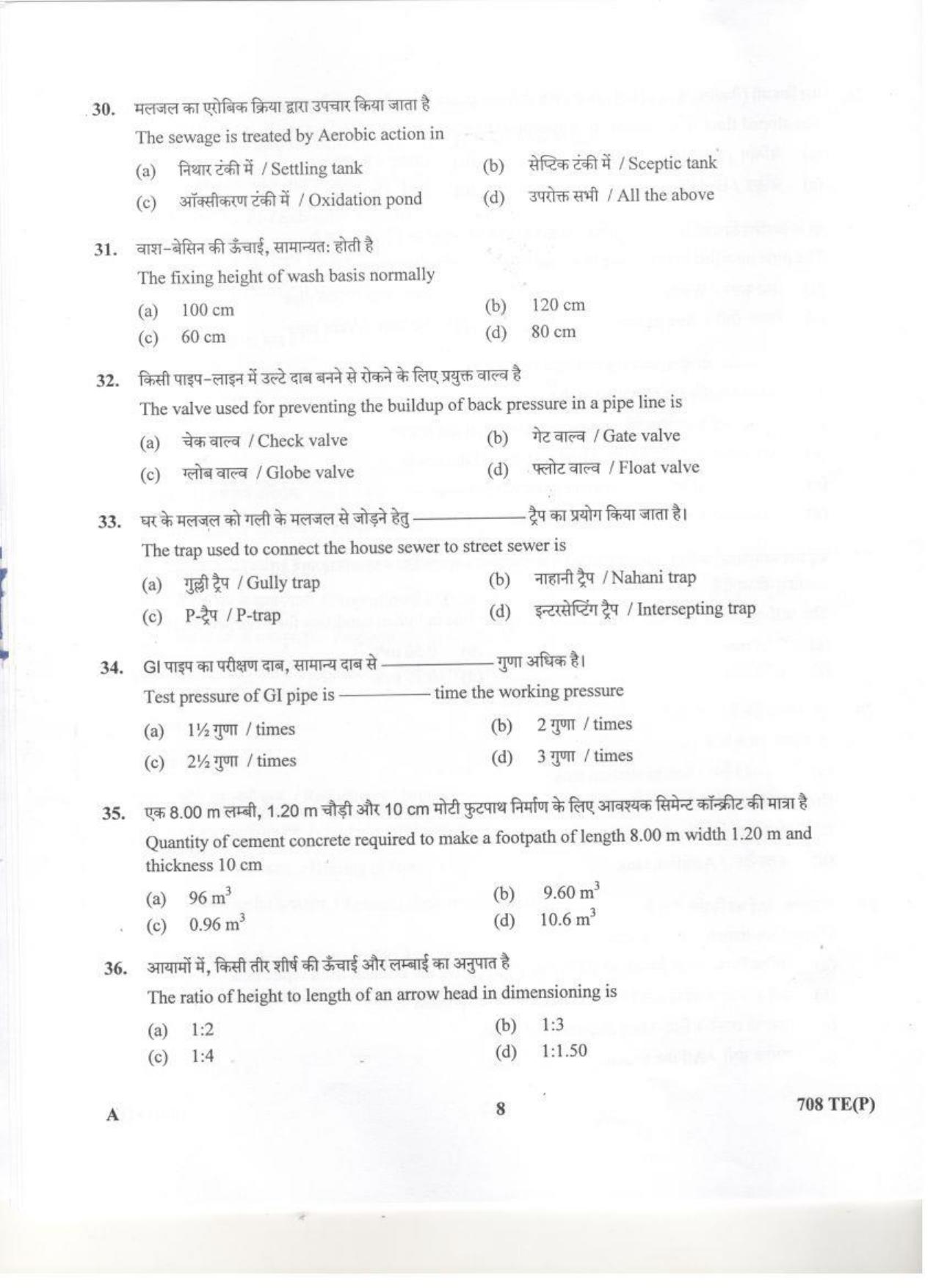 LPSC Technician ‘B’ (Plumber) 2020 Question Paper - Page 7