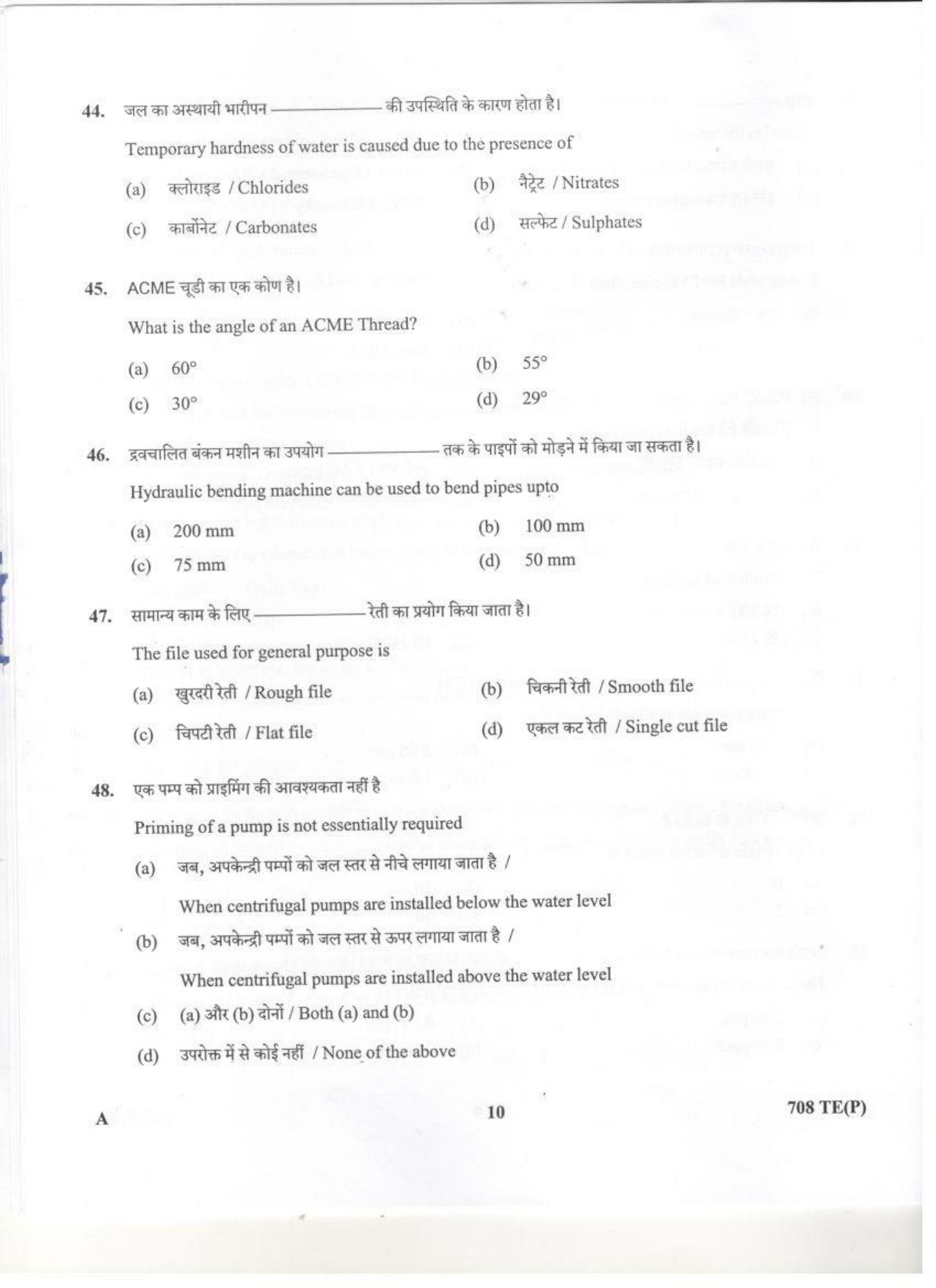 LPSC Technician ‘B’ (Plumber) 2020 Question Paper - Page 9
