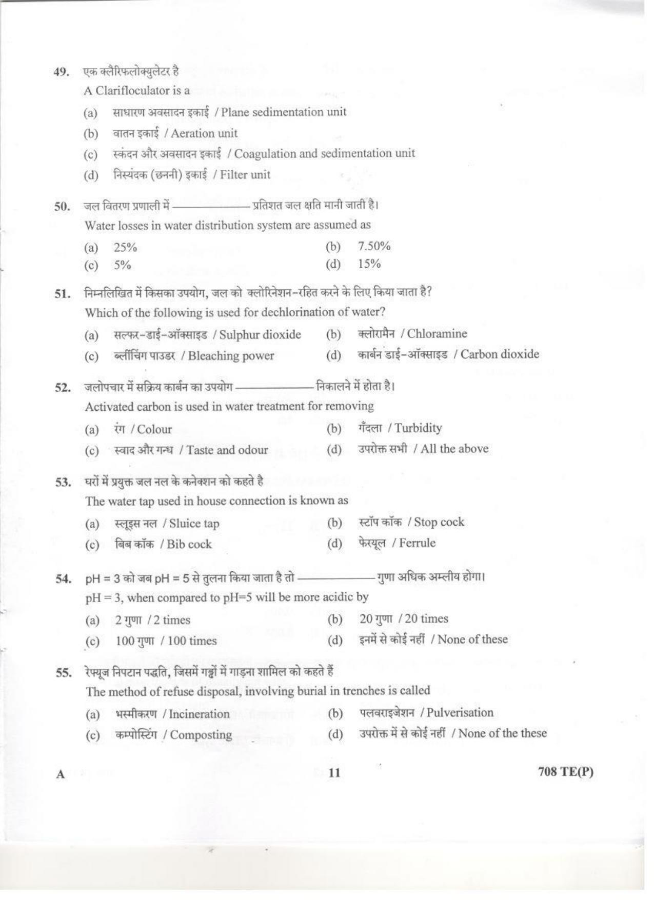 LPSC Technician ‘B’ (Plumber) 2020 Question Paper - Page 10