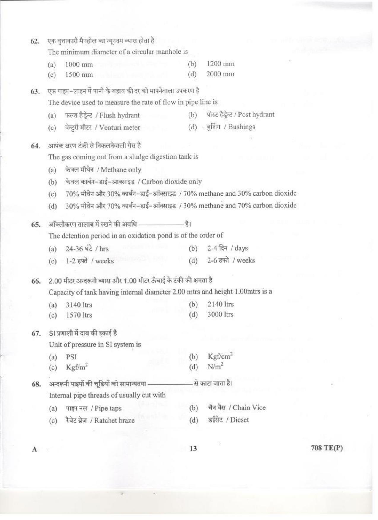 LPSC Technician ‘B’ (Plumber) 2020 Question Paper - Page 12