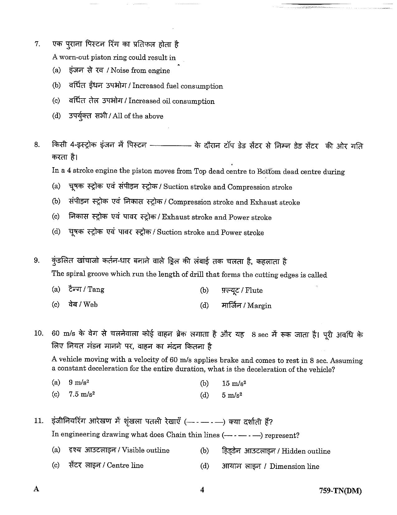 LPSC Technician ‘B’ (Diesel Mechanic) 2023 Question Paper - Page 4