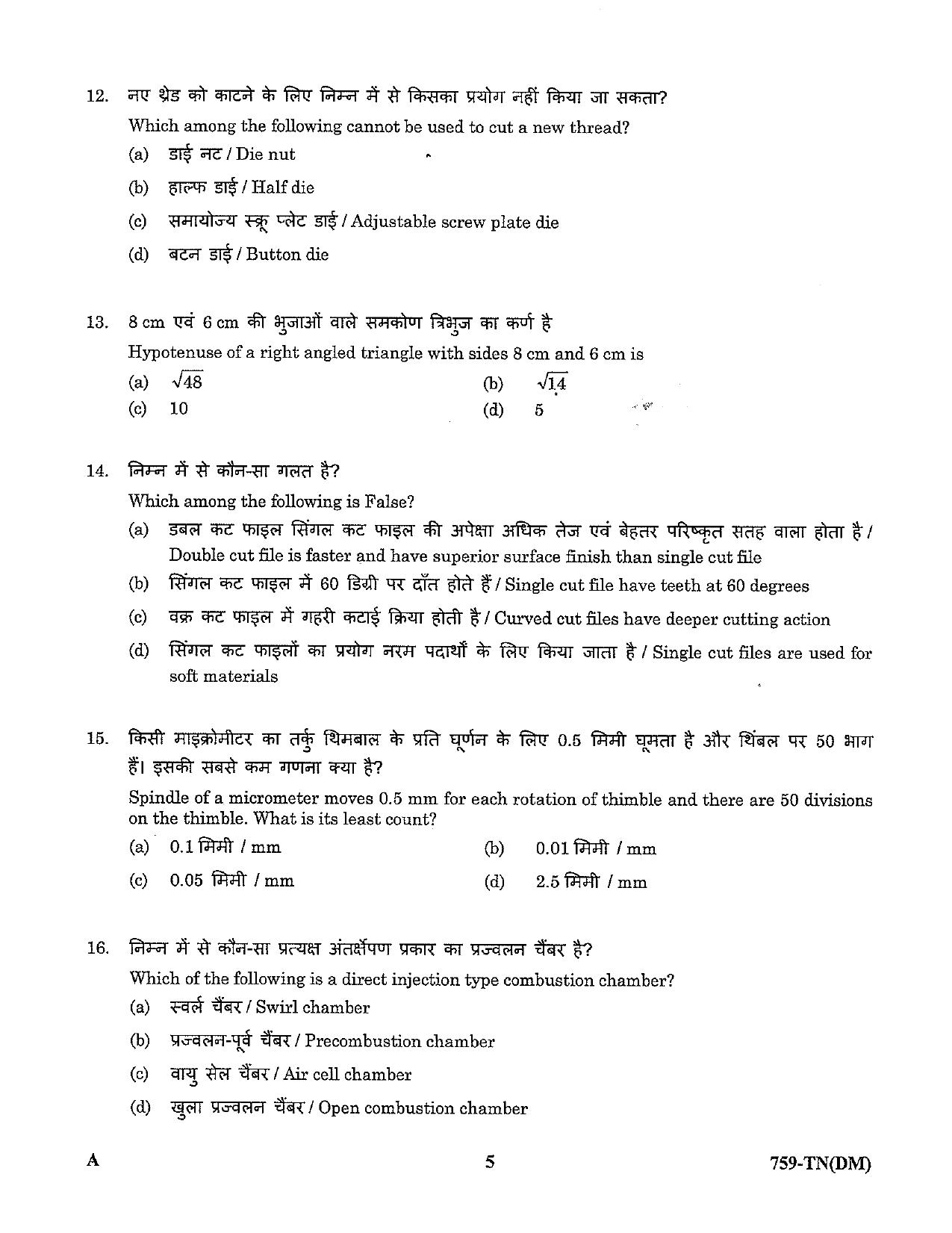 LPSC Technician ‘B’ (Diesel Mechanic) 2023 Question Paper - Page 5