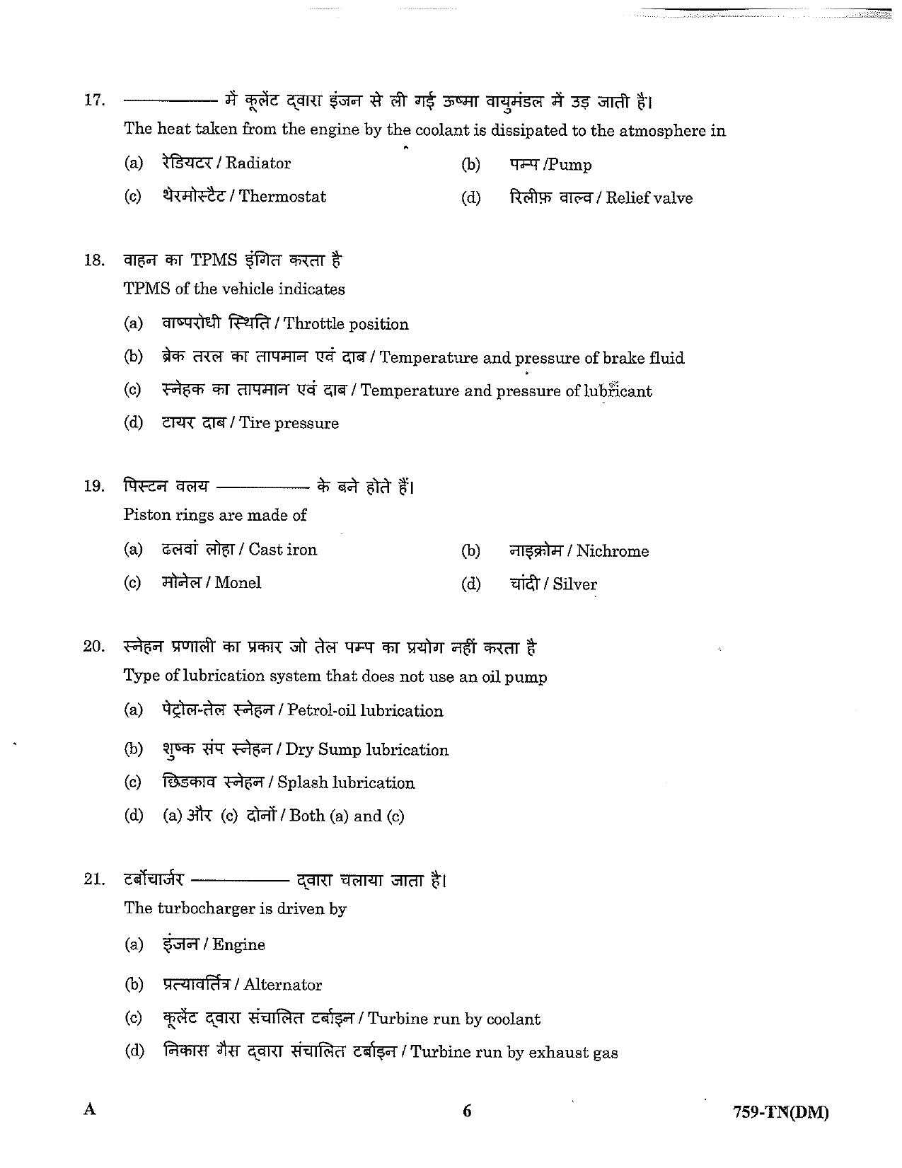 LPSC Technician ‘B’ (Diesel Mechanic) 2023 Question Paper - Page 6