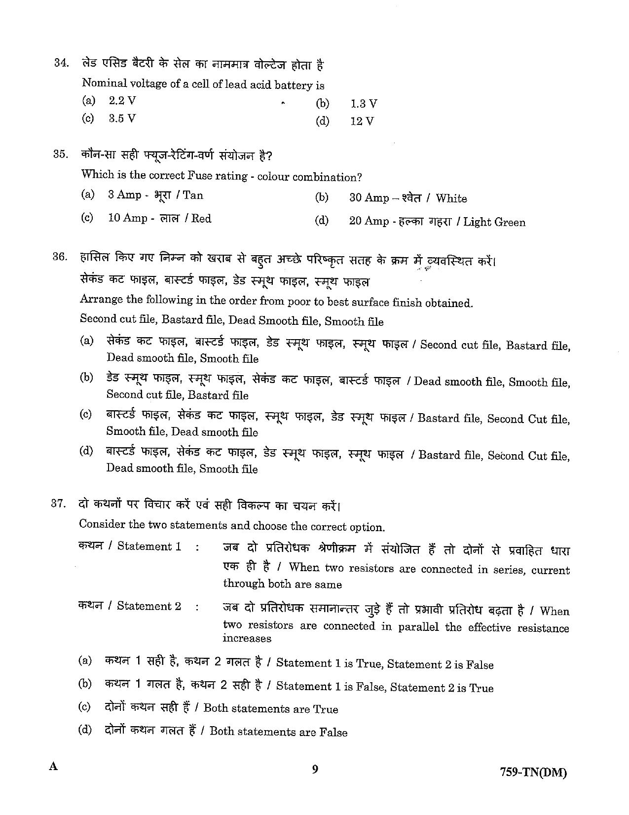 LPSC Technician ‘B’ (Diesel Mechanic) 2023 Question Paper - Page 9