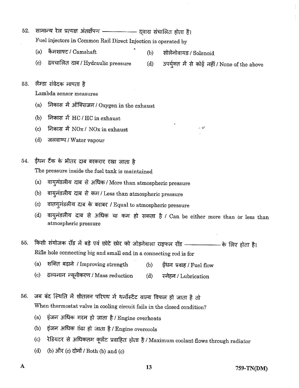 LPSC Technician ‘B’ (Diesel Mechanic) 2023 Question Paper - Page 13