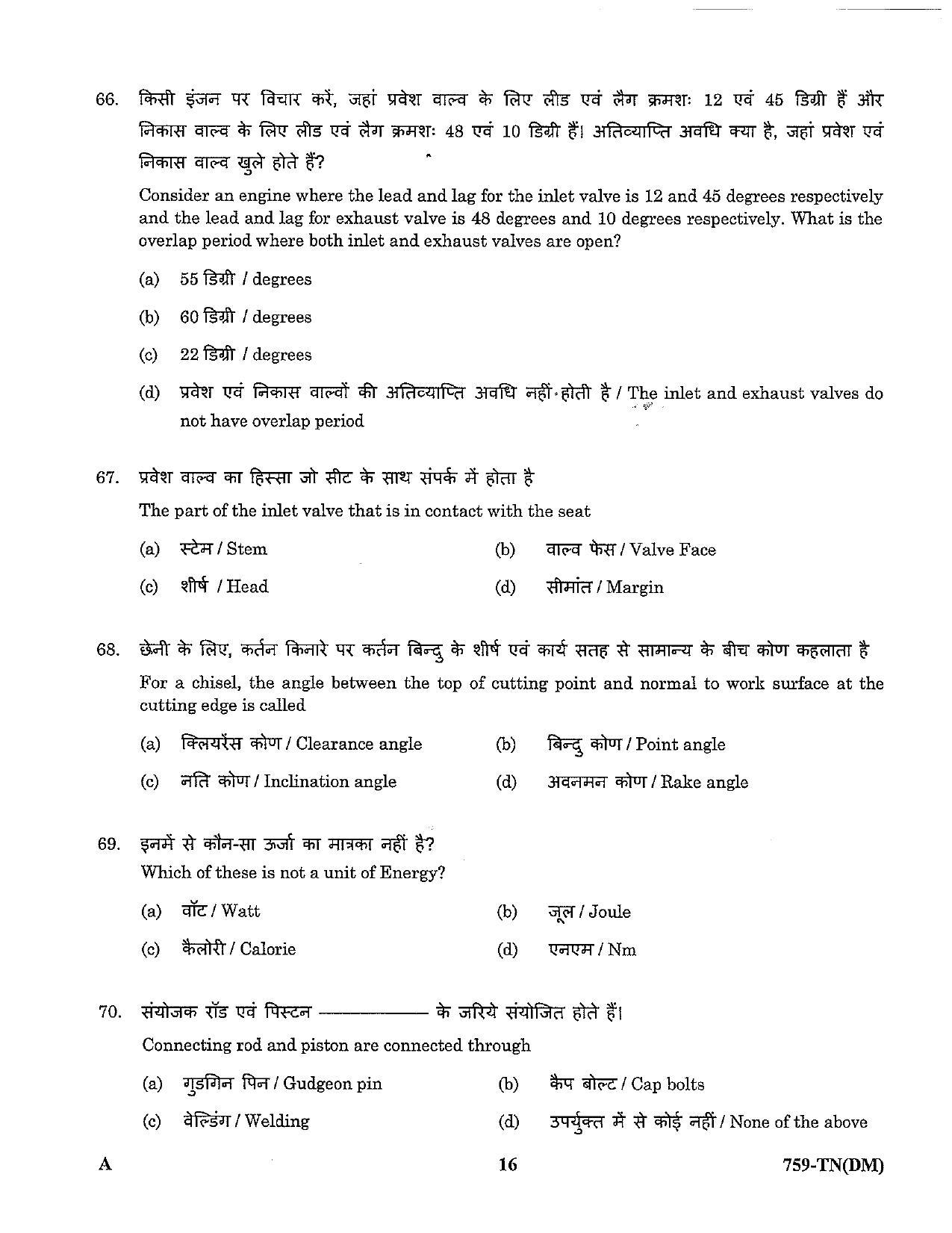 LPSC Technician ‘B’ (Diesel Mechanic) 2023 Question Paper - Page 16