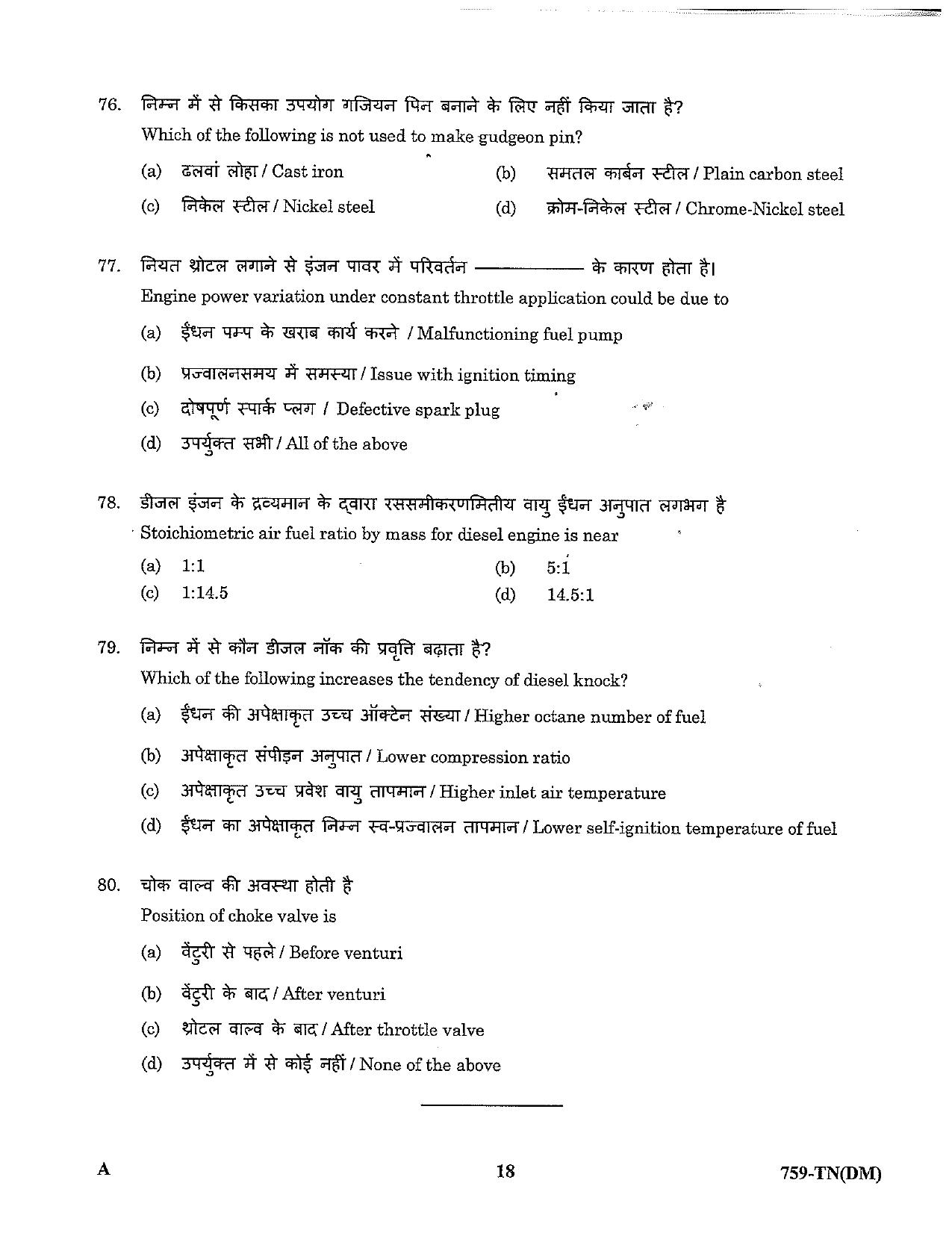 LPSC Technician ‘B’ (Diesel Mechanic) 2023 Question Paper - Page 18