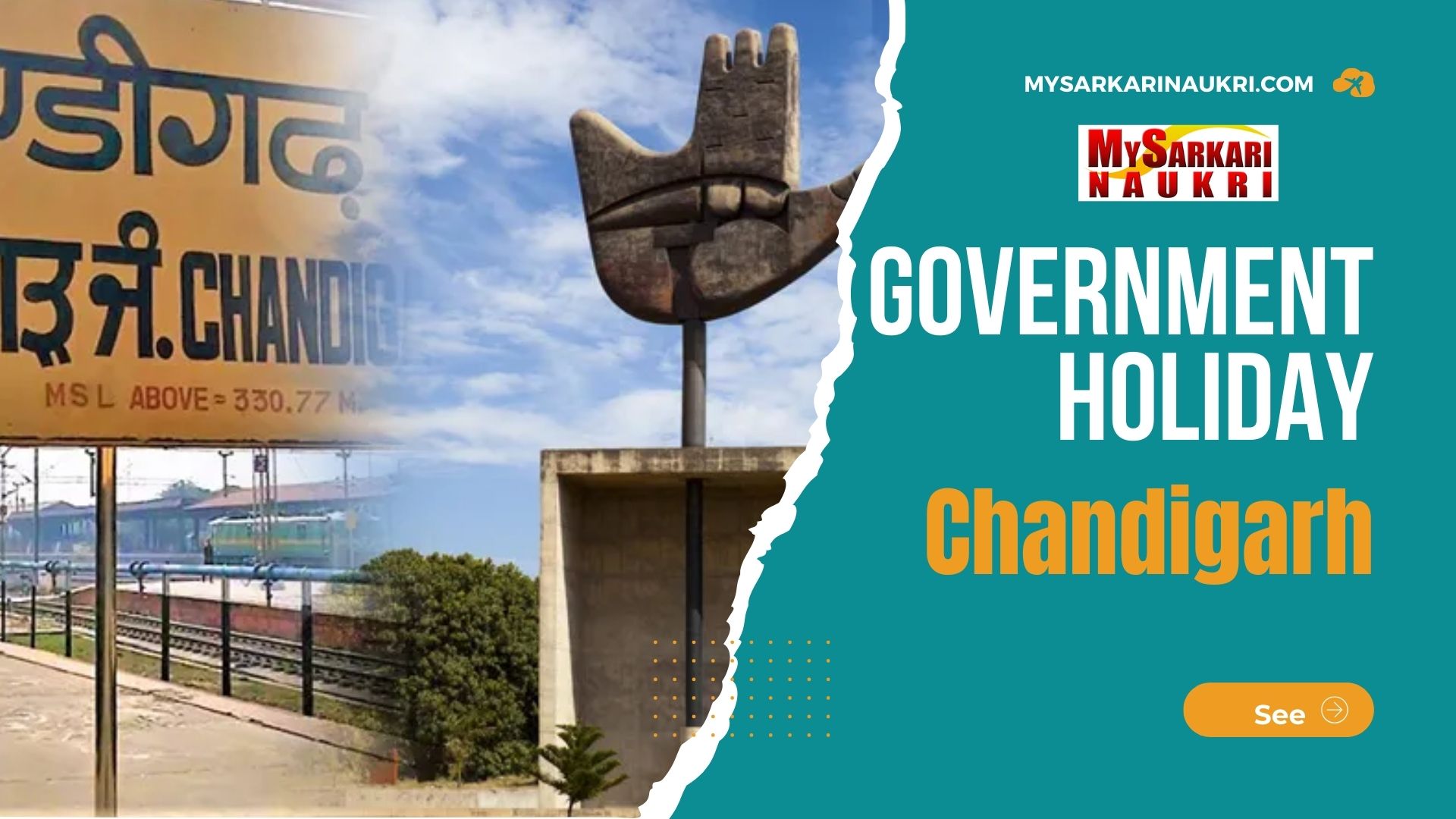 Chandigarh Government Holidays