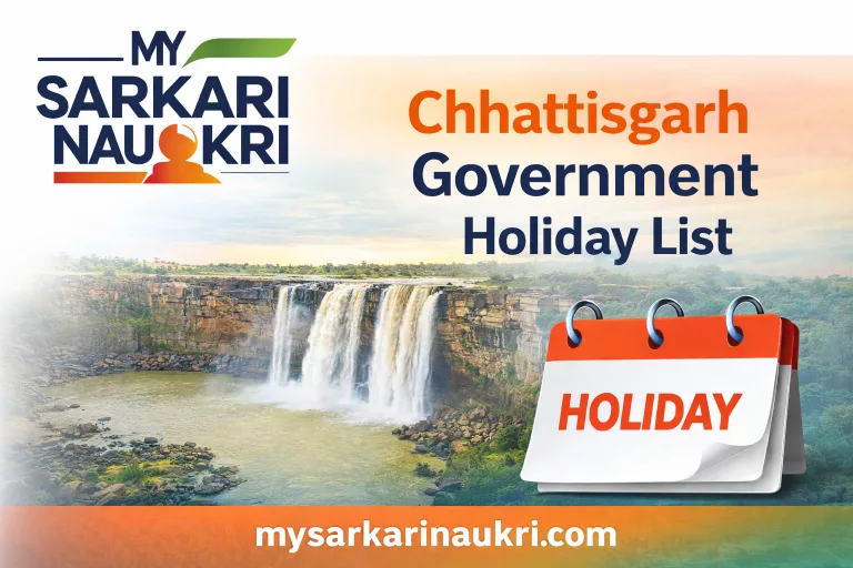 Chhattisgarh Government Holiday