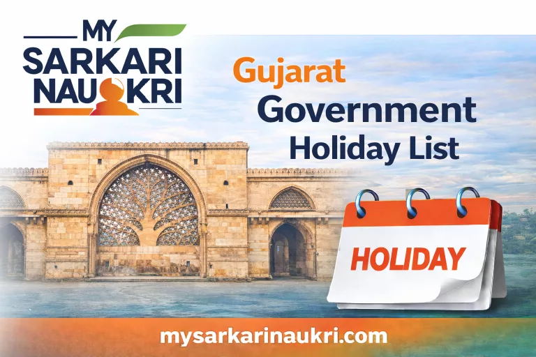 Gujarat Government Holiday List