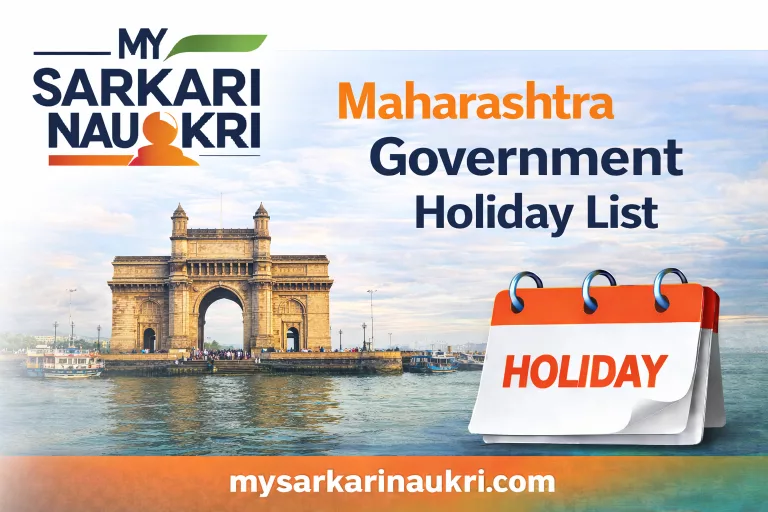 Maharashtra Government Holiday List