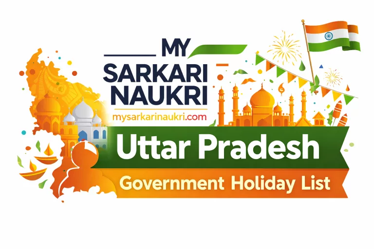 Uttar Pradesh Government Holiday List