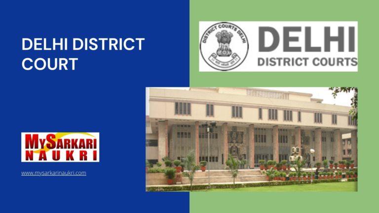 Delhi District Court Recruitment
