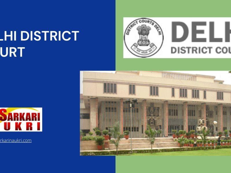 Delhi District Court Recruitment