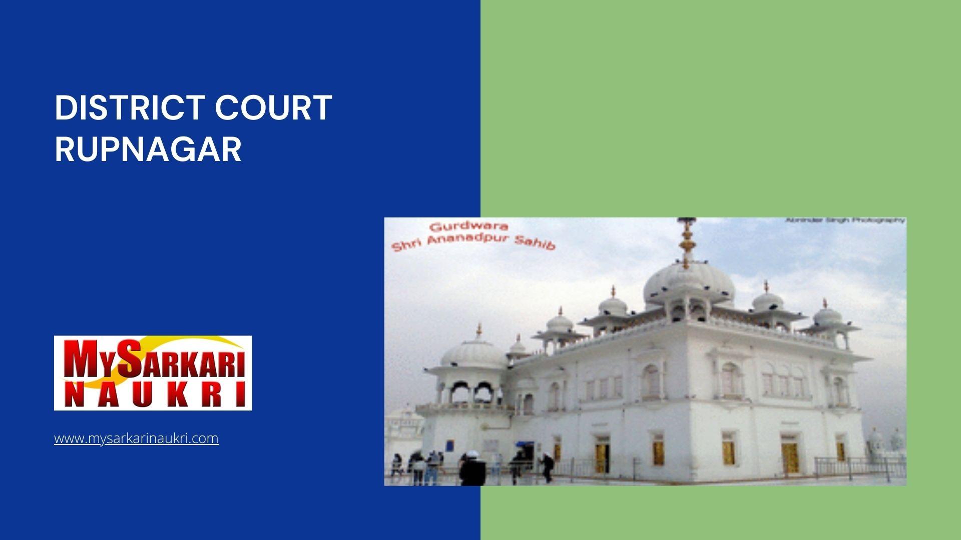 District Court Rupnagar Recruitment