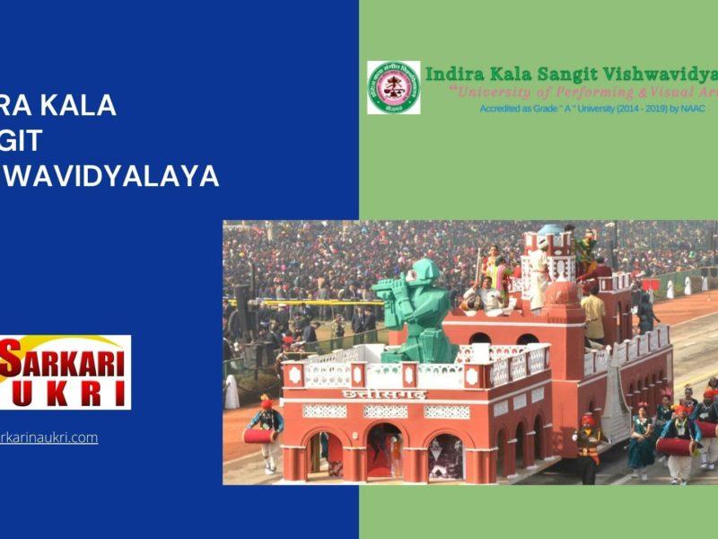 Indira Kala Sangit Vishwavidyalaya (IKSV) Recruitment