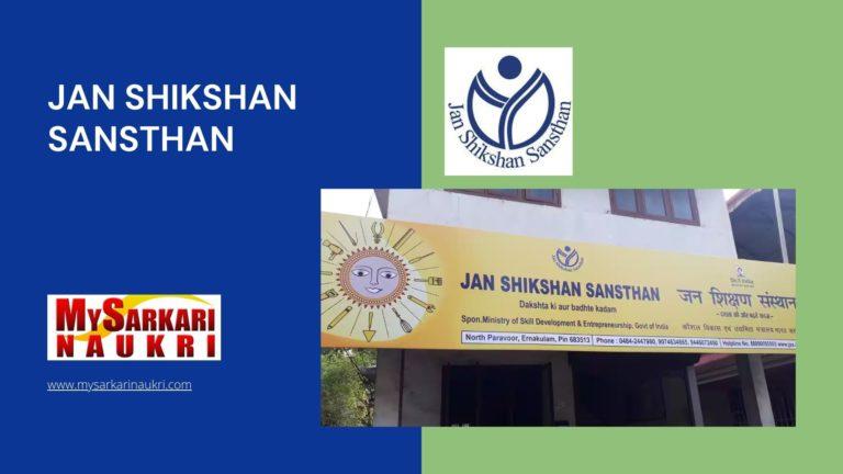 Jan Shikshan Sansthan Recruitment