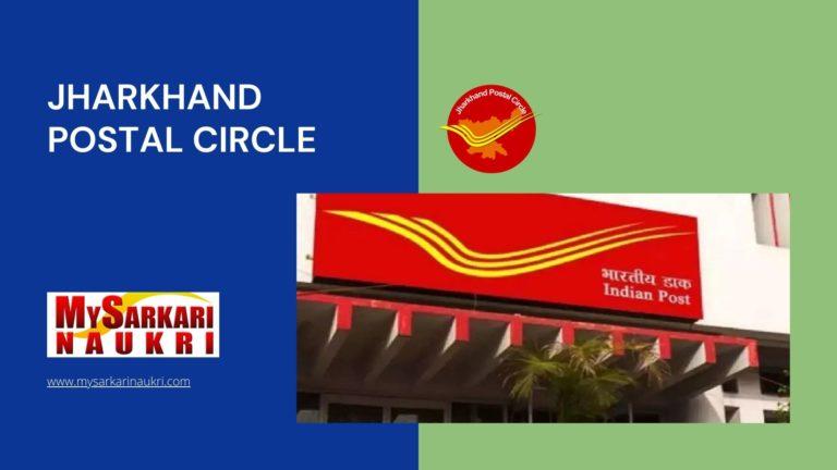 Jharkhand Postal Circle Recruitment
