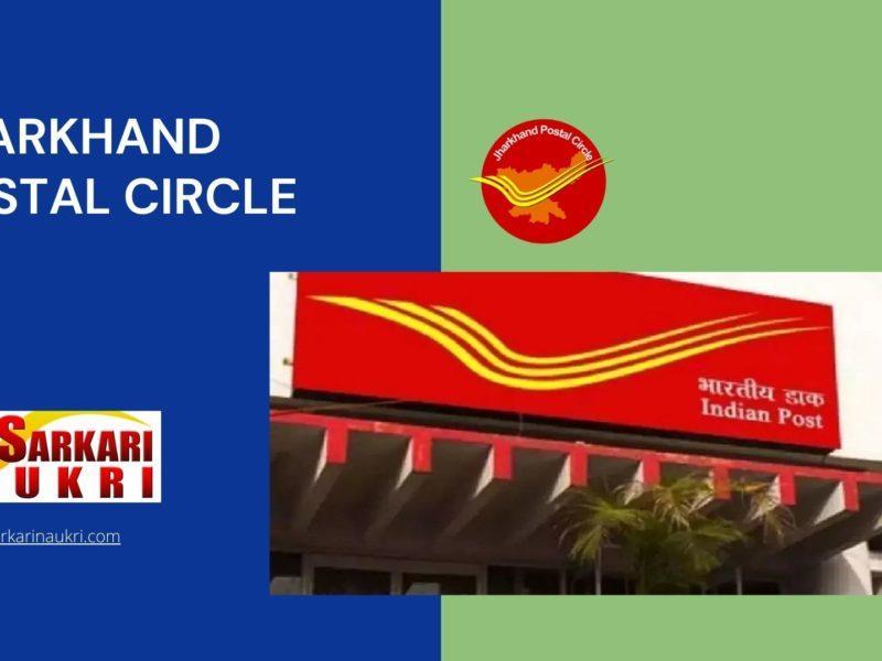 Jharkhand Postal Circle Recruitment