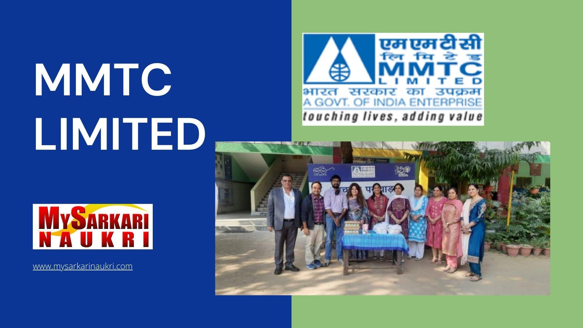 MMTC Limited Recruitment