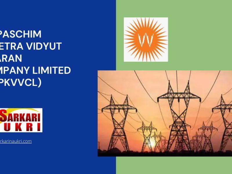 MP Paschim Kshetra Vidyut Vitaran Company Limited (MPPKVVCL) Recruitment