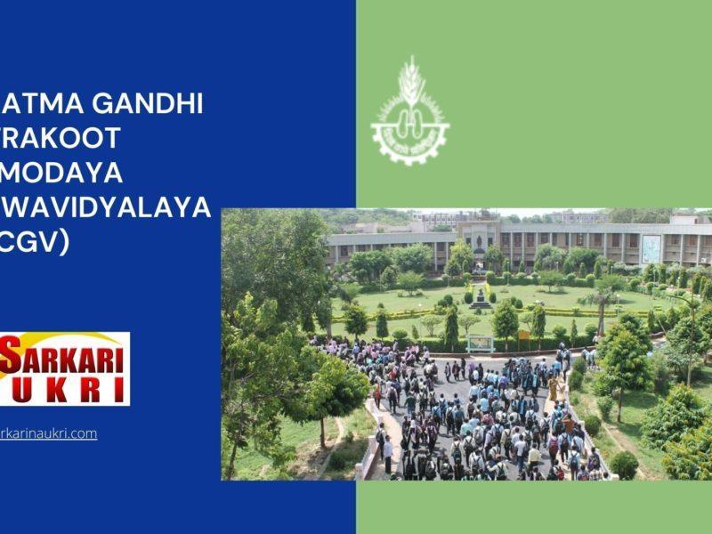 Mahatma Gandhi Chitrakoot Gramodaya Vishwavidyalaya (MGCGV) Recruitment
