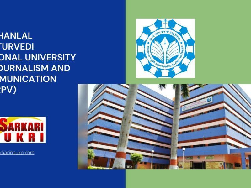 Makhanlal Chaturvedi National University of Journalism and Communication (MCRPV) Recruitment